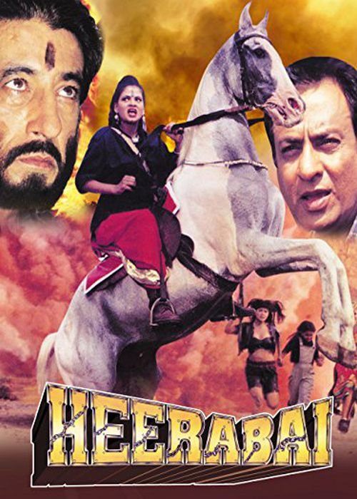 Heerabai