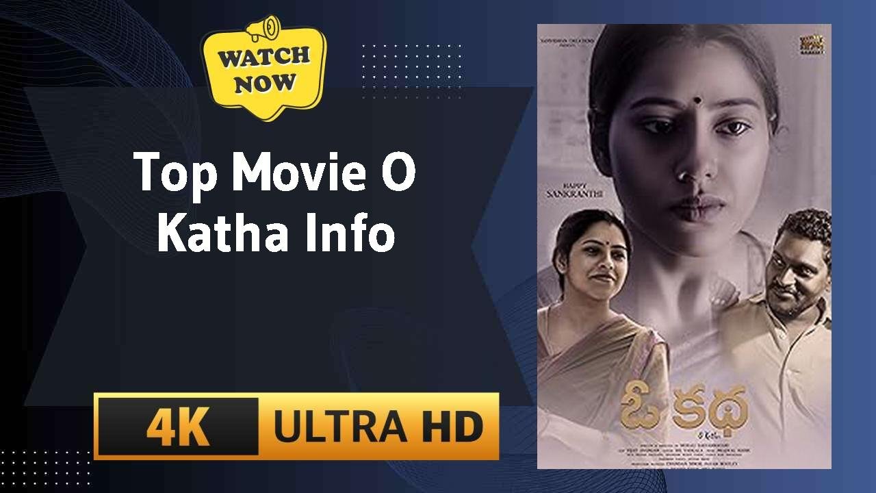 O Katha