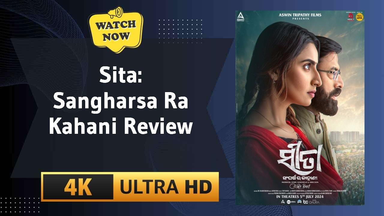 Sita: Sangharsa Ra Kahani