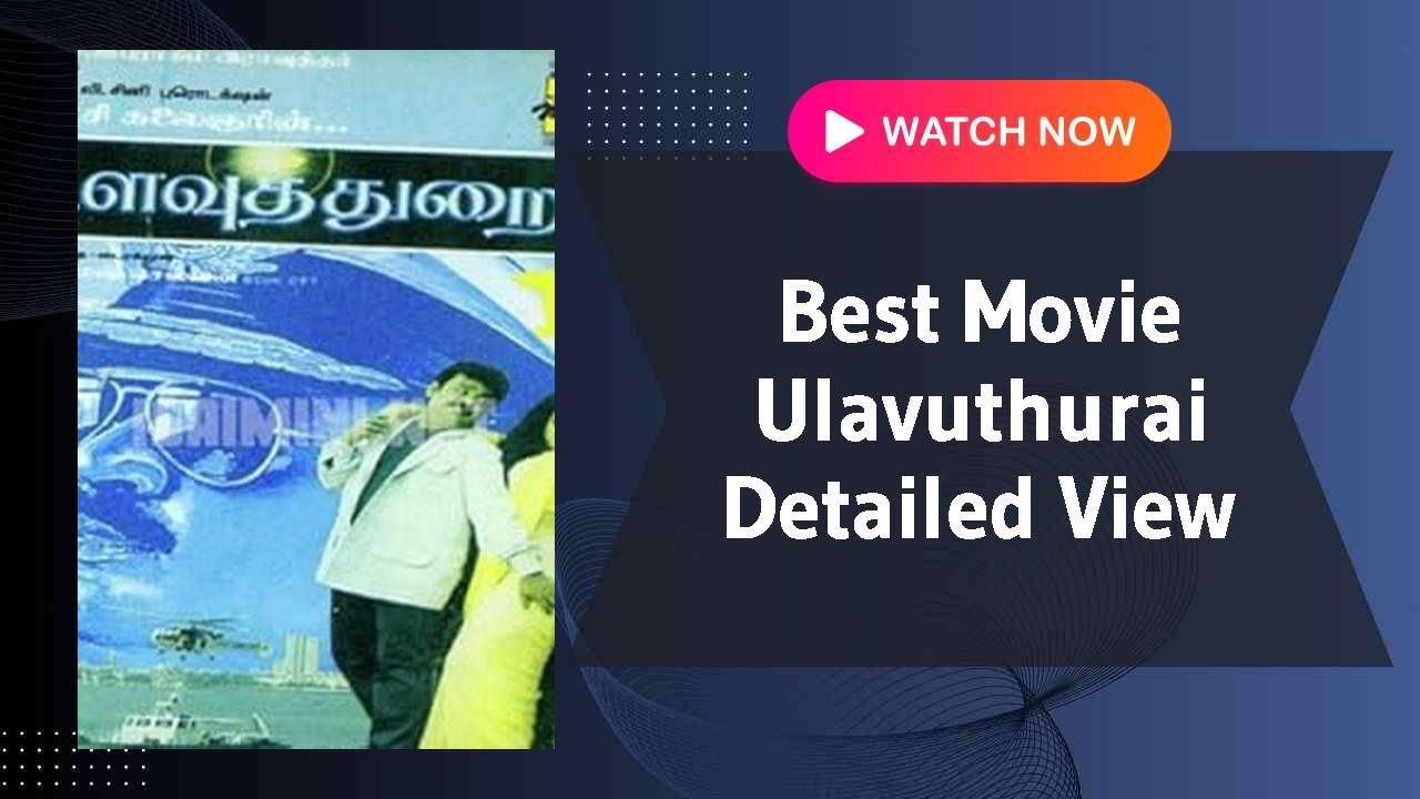 Ulavuthurai