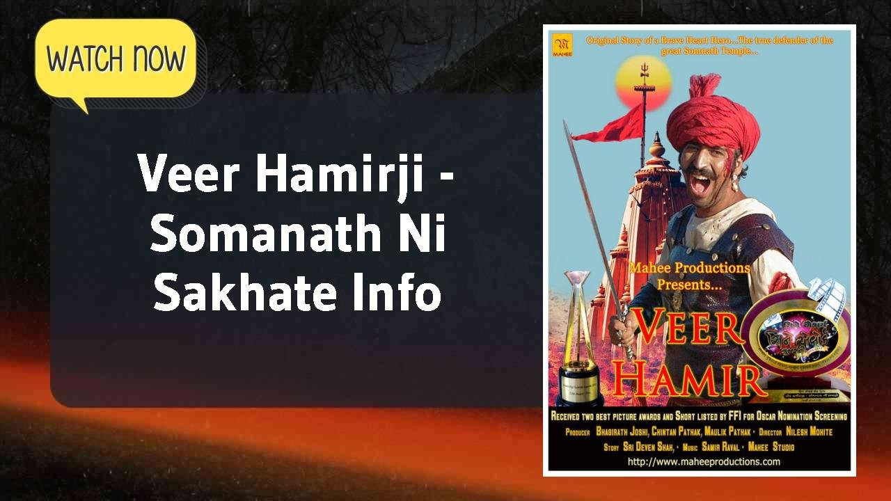 Veer Hamirji - Somanath Ni Sakhate